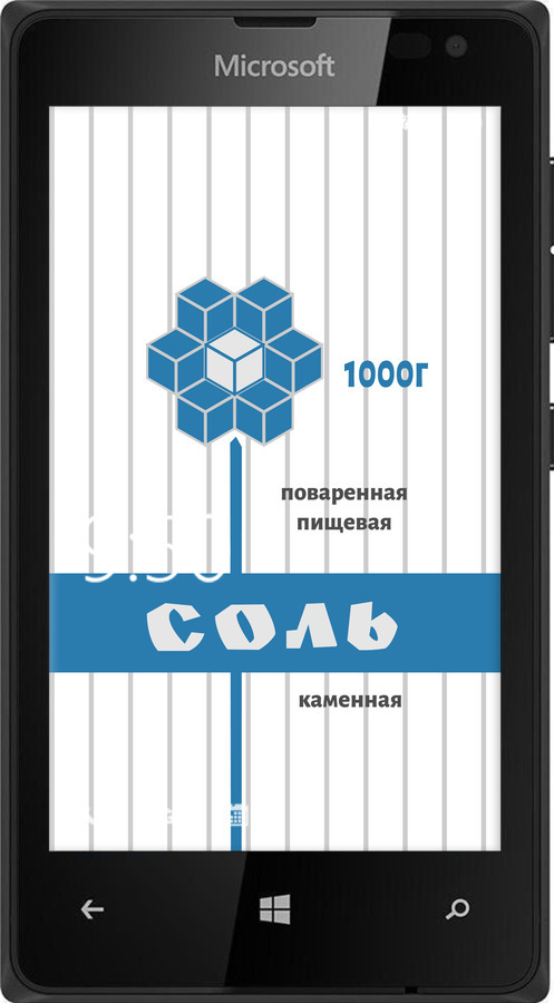 Силіконовий чехол Сіль для Microsoft Lumia 435 - 4855u-673 изображение 