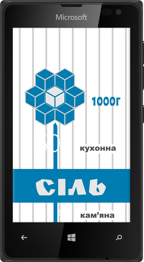 Силіконовий чехол Сіль UA для Microsoft Lumia 435 - 5625u-673 изображение 