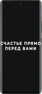 Силиконовый чехол Счастье для Motorola Edge 30 Fusion 5G - 4315u-3198 изображение 