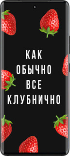 Силиконовый чехол Все клубнично для Motorola Edge 30 Fusion 5G - 4317u-3198 изображение 