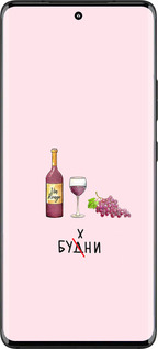 Силиконовый чехол Будни для Motorola Edge 30 Fusion 5G - 4801u-3198 изображение 