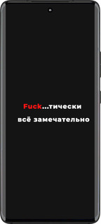 Силіконовий чехол Все чудово для Motorola Edge 30 Fusion 5G - 4844u-3198 изображение 