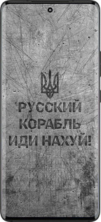Силиконовый чехол Русский военный корабль иди на v4 для Motorola Edge 30 Fusion 5G - 5223u-3198 изображение 