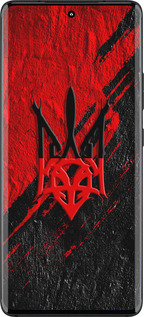 Силиконовый чехол Герб v4 для Motorola Edge 30 Fusion 5G - 5293u-3198 изображение 