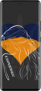 Силіконовий чехол Я Харьківчанка  для Motorola Edge 30 Fusion 5G - 5452u-3198 изображение 