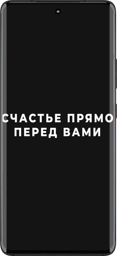 Силиконовый чехол Счастье для Motorola Edge 30 Fusion 5G - 4315u-3198 изображение 