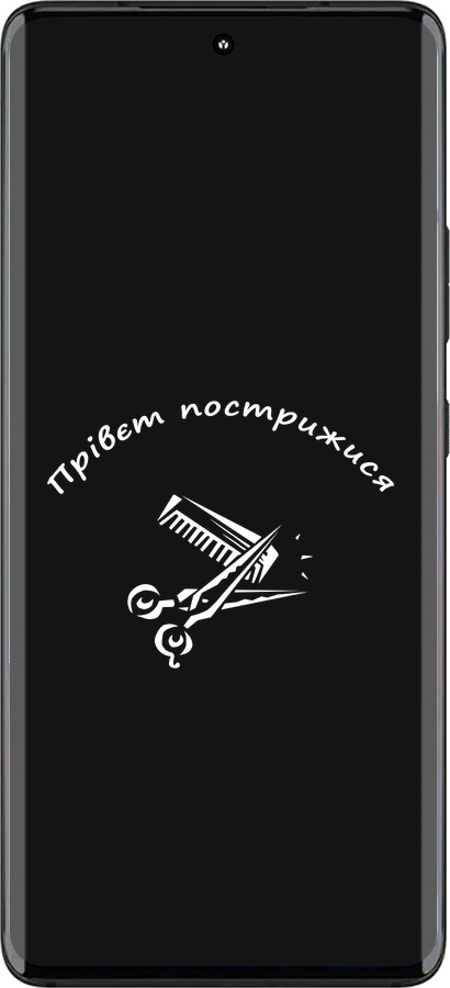 Силиконовый чехол прівєт пострижися для Motorola Edge 30 Fusion 5G - 4531u-3198 изображение 