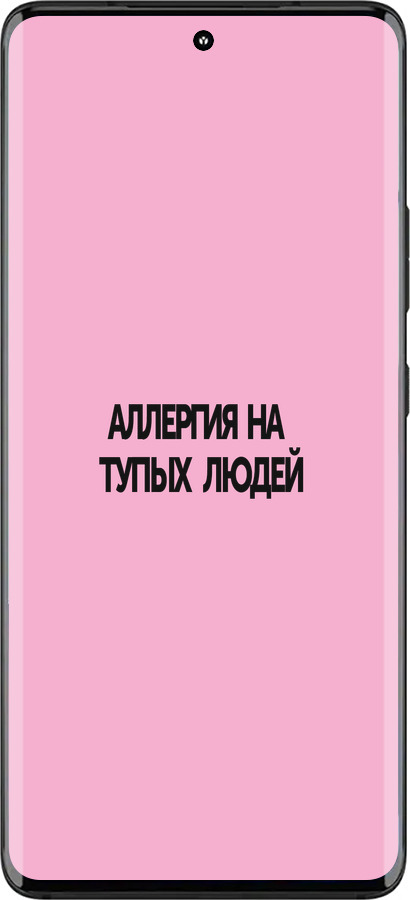 Силиконовый чехол Аллергия для Motorola Edge 30 Fusion 5G - 4575u-3198 изображение 