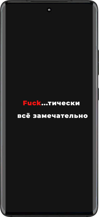 Силіконовий чехол Все чудово для Motorola Edge 30 Fusion 5G - 4844u-3198 изображение 