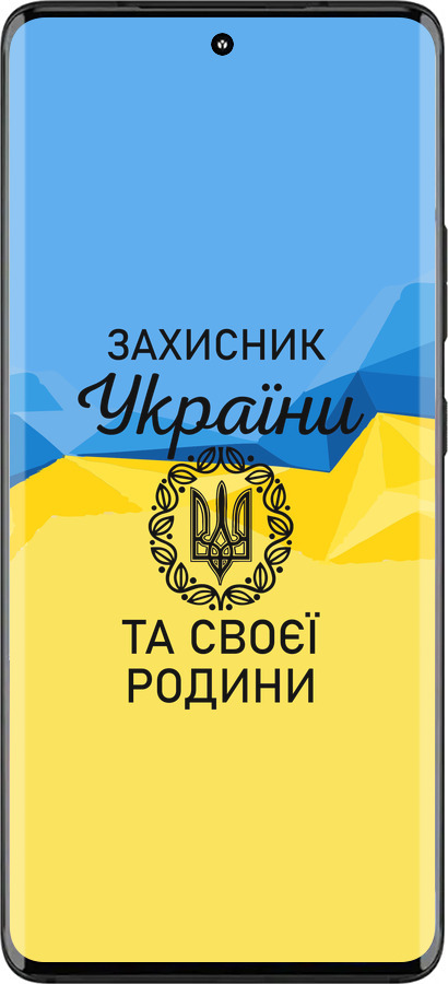 Силиконовый чехол Защитник для Motorola Edge 30 Fusion 5G - 5210u-3198 изображение 