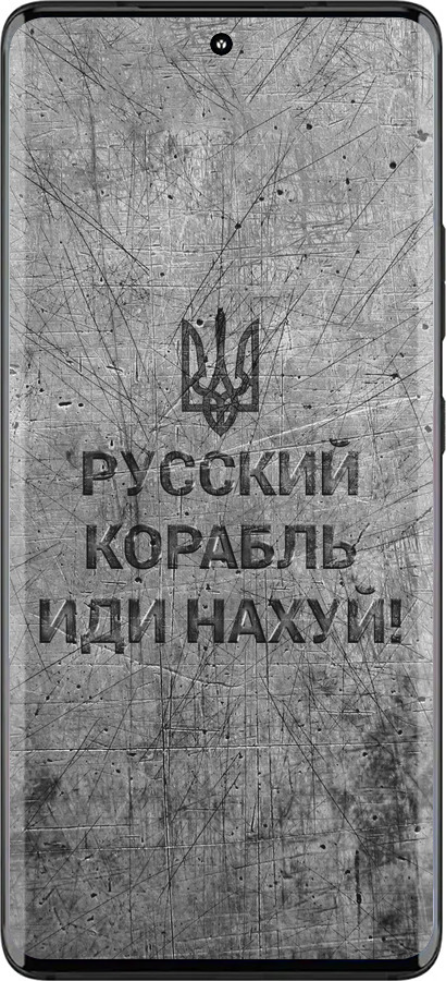 Силиконовый чехол Русский военный корабль иди на v4 для Motorola Edge 30 Fusion 5G - 5223u-3198 изображение 