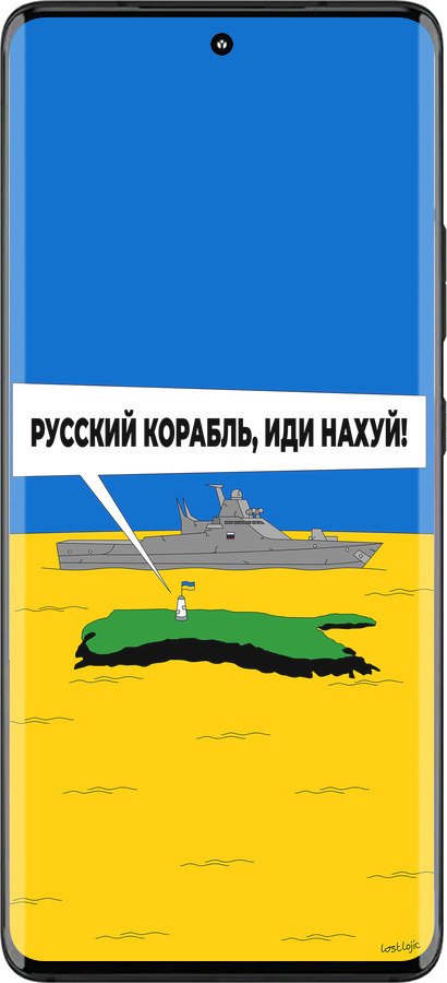 Силиконовый чехол Русский военный корабль иди на v5 для Motorola Edge 30 Fusion 5G - 5237u-3198 изображение 