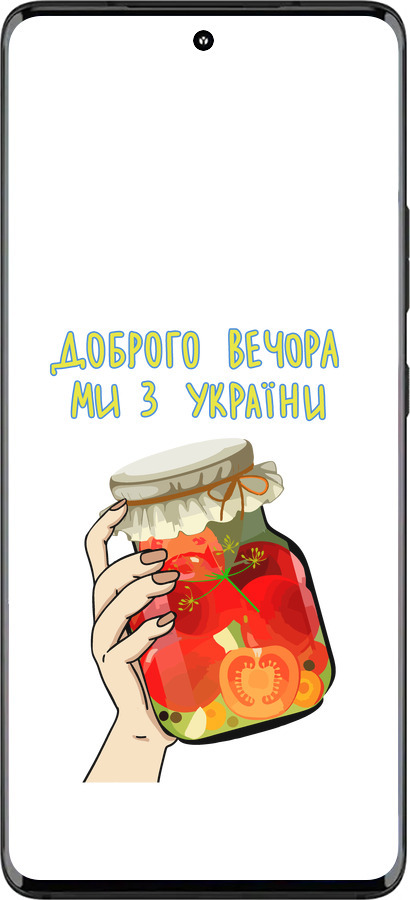Силиконовый чехол Мы из Украины v4 для Motorola Edge 30 Fusion 5G - 5253u-3198 изображение 