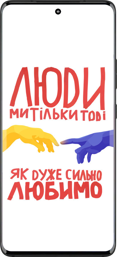 Силиконовый чехол Люди для Motorola Edge 30 Fusion 5G - 5289u-3198 изображение 