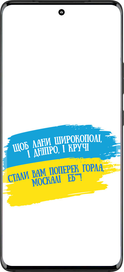 Силиконовый чехол Стих для Motorola Edge 30 Fusion 5G - 5294u-3198 изображение 