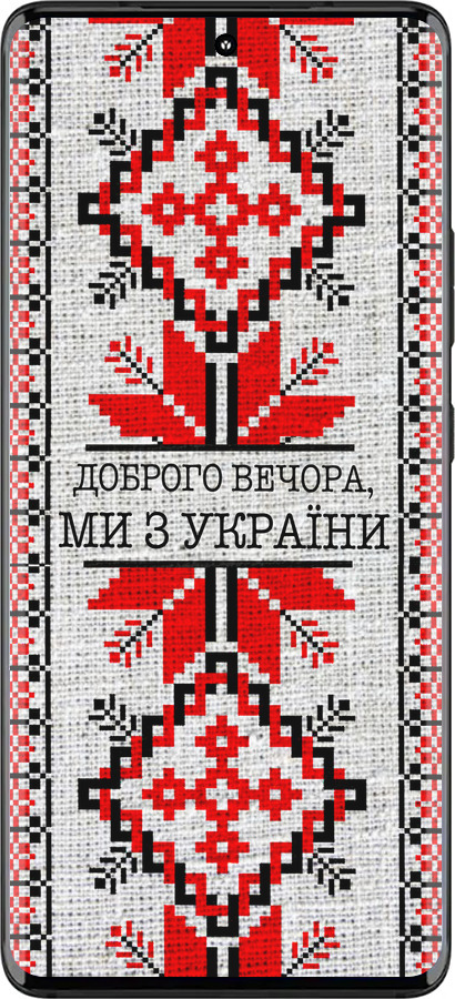 Силиконовый чехол Мы из Украины v5 для Motorola Edge 30 Fusion 5G - 5315u-3198 изображение 