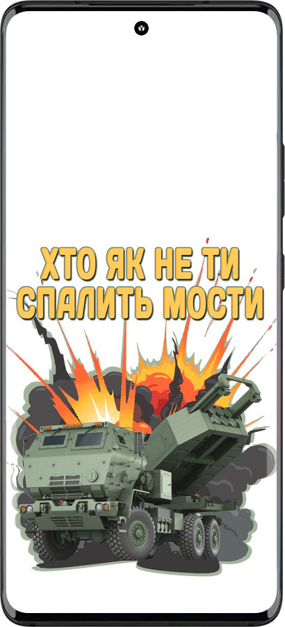 Силиконовый чехол Himars v2 для Motorola Edge 30 Fusion 5G - 5444u-3198 изображение 