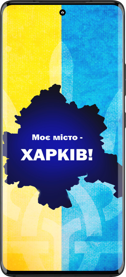 Силиконовый чехол Харьков для Motorola Edge 30 Fusion 5G - 5449u-3198 изображение 