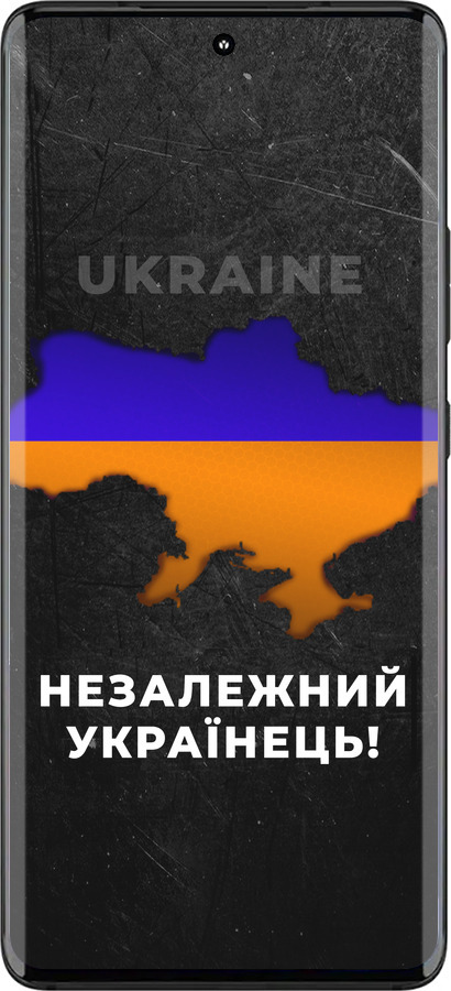 Силиконовый чехол Незалежний українець для Motorola Edge 30 Fusion 5G - 5450u-3198 изображение 