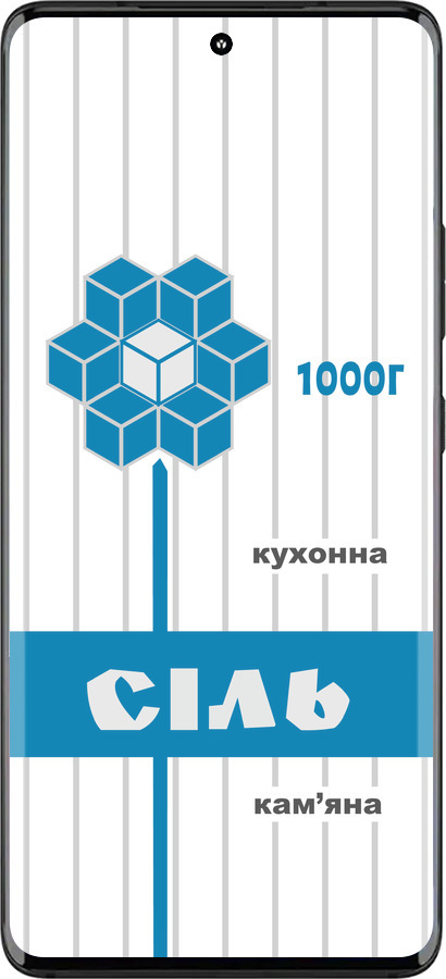 Силиконовый чехол Соль UA для Motorola Edge 30 Fusion 5G - 5625u-3198 изображение 