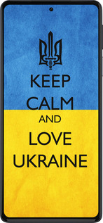 Силиконовый чехол Keep calm and love Ukraine v2 для Motorola Edge 30 Pro - 1114u-2826 изображение 