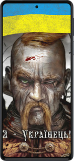 Силиконовый чехол Козак-Украинец для Motorola Edge 30 Pro - 1150u-2826 изображение 