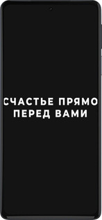 Силиконовый чехол Счастье для Motorola Edge 30 Pro - 4315u-2826 изображение 