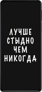 Силиконовый чехол Цитата для Motorola Edge 30 Pro - 4316u-2826 изображение 