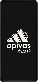 Силіконовий чехол А пивас для Motorola Edge 30 Pro - 4571u-2826 изображение 