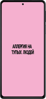 Силіконовий чехол Алергія для Motorola Edge 30 Pro - 4575u-2826 изображение 