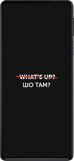 Силиконовый чехол Шо там? для Motorola Edge 30 Pro - 4592u-2826 изображение 