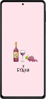 Силиконовый чехол Будни для Motorola Edge 30 Pro - 4801u-2826 изображение 