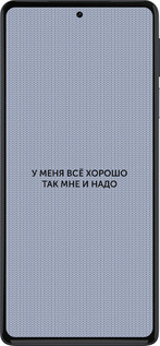 Силиконовый чехол Всё хорошо для Motorola Edge 30 Pro - 4891u-2826 изображение 