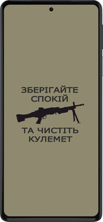 Силиконовый чехол Спокойствие для Motorola Edge 30 Pro - 5209u-2826 изображение 