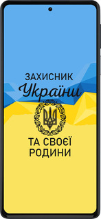 Силиконовый чехол Защитник для Motorola Edge 30 Pro - 5210u-2826 изображение 