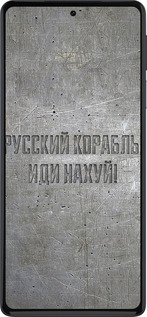 Силиконовый чехол Русский военный корабль иди на v6 для Motorola Edge 30 Pro - 5239u-2826 изображение 