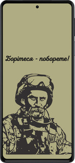 Силиконовый чехол Шевченко v1 для Motorola Edge 30 Pro - 5241u-2826 изображение 