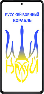 Силиконовый чехол Русский военный корабль иди на v7 для Motorola Edge 30 Pro - 5261u-2826 изображение 