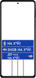 Силиконовый чехол Дорожный знак для Motorola Edge 30 Pro - 5297u-2826 изображение 