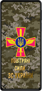 Силиконовый чехол ПС ЗСУ для Motorola Edge 30 Pro - 5305u-2826 изображение 