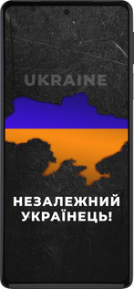 Силиконовый чехол Незалежний українець для Motorola Edge 30 Pro - 5450u-2826 изображение 