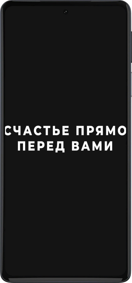 Силиконовый чехол Счастье для Motorola Edge 30 Pro - 4315u-2826 изображение 