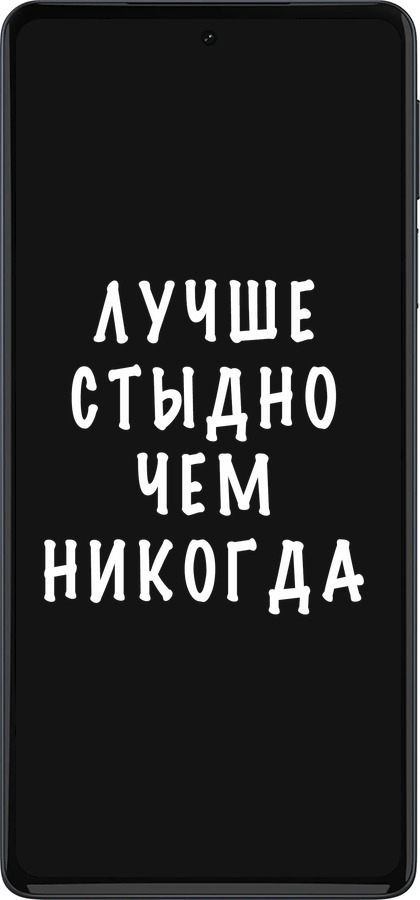 Силиконовый чехол Цитата для Motorola Edge 30 Pro - 4316u-2826 изображение 