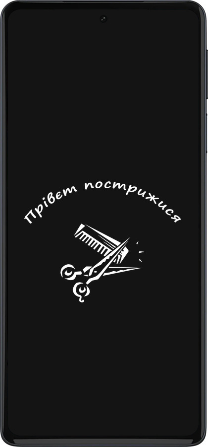 Силиконовый чехол прівєт пострижися для Motorola Edge 30 Pro - 4531u-2826 изображение 