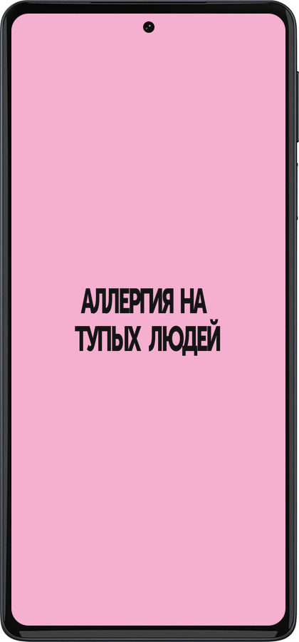 Силіконовий чехол Алергія для Motorola Edge 30 Pro - 4575u-2826 изображение 