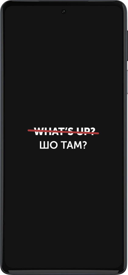 Силиконовый чехол Шо там? для Motorola Edge 30 Pro - 4592u-2826 изображение 