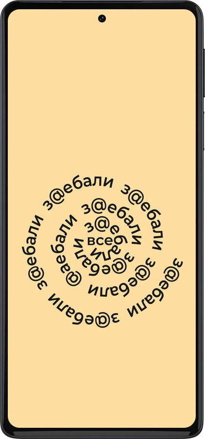 Силиконовый чехол Все достали для Motorola Edge 30 Pro - 4873u-2826 изображение 