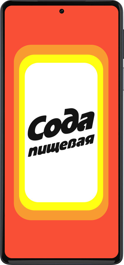 Силіконовий чехол Сода для Motorola Edge 30 Pro - 4901u-2826 изображение 