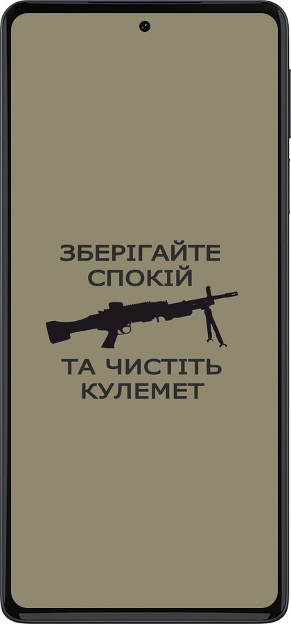 Силиконовый чехол Спокойствие для Motorola Edge 30 Pro - 5209u-2826 изображение 