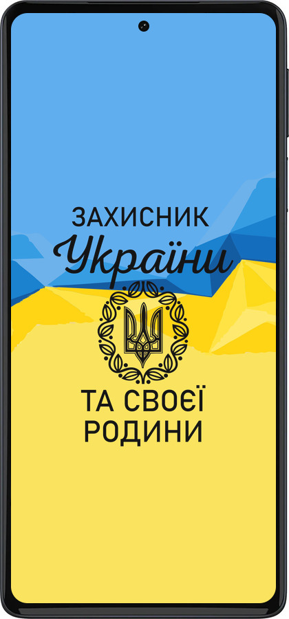 Силиконовый чехол Защитник для Motorola Edge 30 Pro - 5210u-2826 изображение 